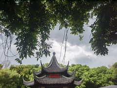 -西园寺