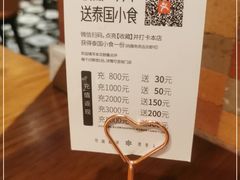 -星叶·东南亚料理(宁波万象汇店)
