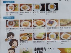 -阿信厚吐司(曾厝垵店)