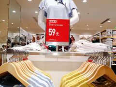 -优衣库(苏州吴江万象汇店)