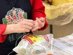 传统白皮-芦庄子桂顺斋(和平路总店)