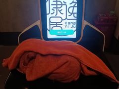 -康逸居·始于2002(海安店)
