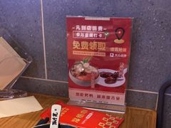 -德香苑脆皮烤鸭·经典(爱融荟城店)