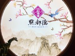 -点都德(大茶楼店)