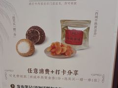 -金光华广场