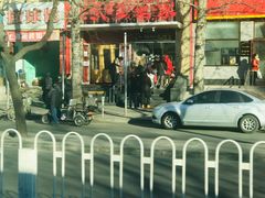-京天红酒家(马家堡店)