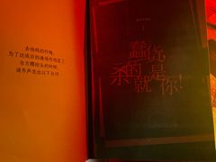 -剧狐剧本杀(徐汇1号店)