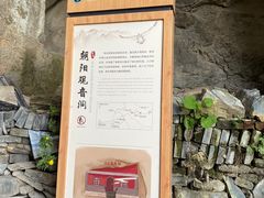 -北京鹫峰国家森林公园