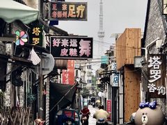 -粗茶淡饭(东关街店)