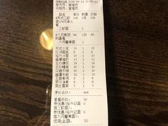 账单-裕兴记•蟹黄面馆(人民广场店)