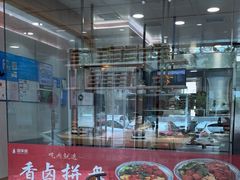 -喜家德虾仁水饺(繁荣路店)