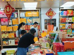 -鹏城八珍深圳特产手信(罗湖店)