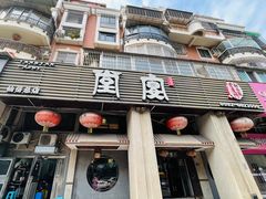 -堂宴·老厦门私房菜(1988仙岳总店)