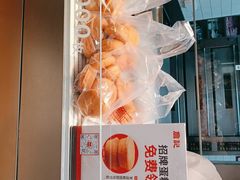 -詹记桃酥(包河万达店)