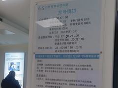 -北京观赏动物医院·24小时大型综合·猫专科·异宠专科
