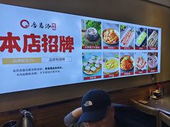 -合易泓烤肉•首创生椰大油边(宁山路店)