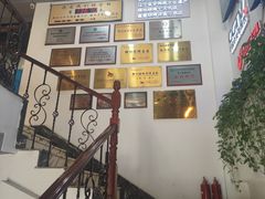 -老白清真烧烤(锦州旗舰店)