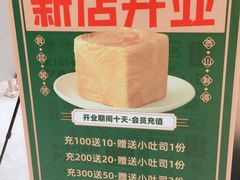 -西山公园面包厂(世纪城店)