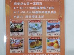 -方鼎食府粤菜酒楼•茶点•宴会