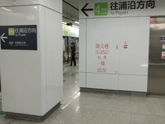 -近江(地铁站)