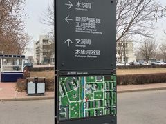 -河北工业大学(北辰校区)