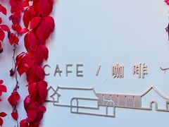 -故宫冰窖餐厅
