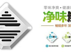 -天山海世界·米立方