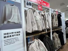 -优衣库(福州爱琴海购物公园店)