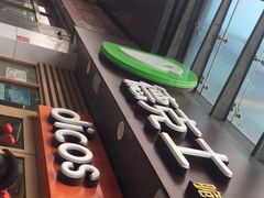 -德克士(魏县店)