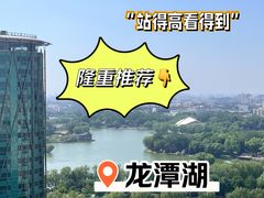 -漪龙台·B26 Rooftop Lounge