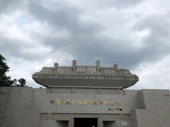 -中国人民抗日战争胜利受降纪念馆