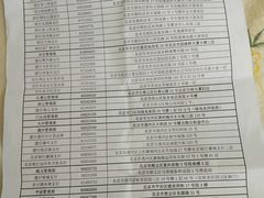 -招商银行·北京首体科技金融支行