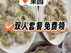 -听涛雅苑百味饺子老家菜馆
