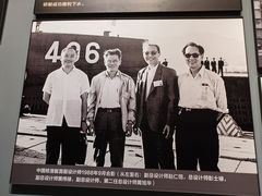 -中国人民解放军海军博物馆