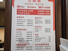 -感智盲人按摩·艾灸·肩颈SPA(岗厦店)