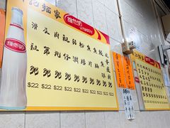 -联记面家(新马路店)