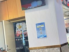 -醉人椒麻辣香锅(上地华联店)