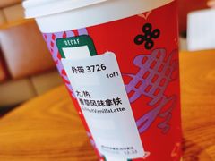 香草风味拿铁-星巴克(天津佛罗伦萨小镇店)