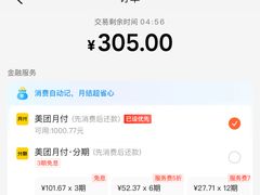 -韩妹鱼庄·泸定老字号(泸定店)