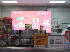 -真正老陆稿荐(太康新村店)