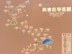 -陶祖圣境风景区