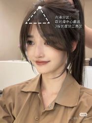 -米娜造型