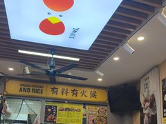 -杨铭宇黄焖鸡(下马坊店)