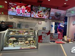 -DQ·蛋糕·冰淇淋(万达店)