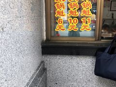 -盘飧市(春熙路店)