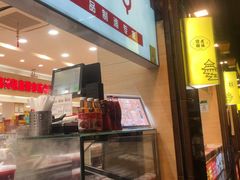 门面-上海梨膏糖商店(豫园商城店)