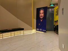 -和美电影艺术中心(万国城店)