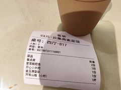 -归元·云集斋素菜馆