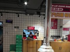 -留香铁板烤肉(解放西路旗舰店)