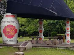 -柯岩风景区